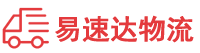 郴州到江岸区物流公司